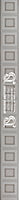 PVC Wall Panels SBPWP1101