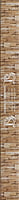 PVC Wall Panels SBPWP1105