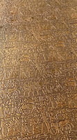 Embossed Wall Panels SBEWP1007 Embossed Wall Panels SBEWP1007